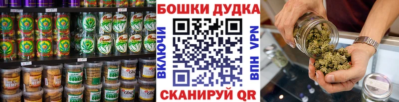 Еда ТГК конопля  Купить  Бавлы 
