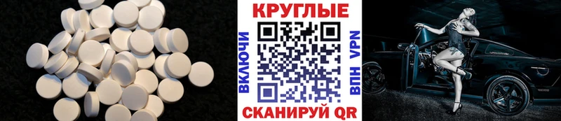 ЭКСТАЗИ Punisher  Купить закладки  Бавлы 