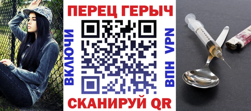Купить  Бавлы  Героин хмурый 