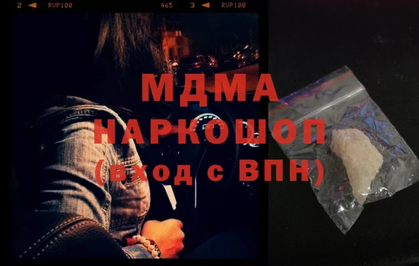марки lsd Костерёво