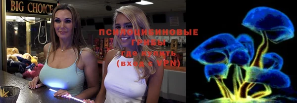 марки lsd Костерёво