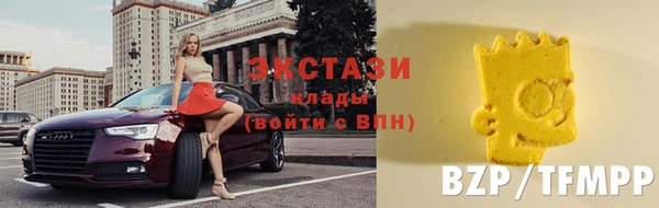 марки lsd Костерёво