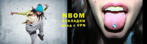 мефедрон Корсаков