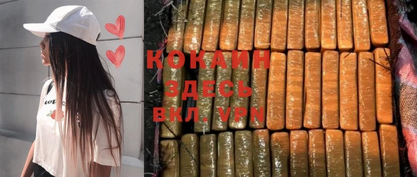 марки lsd Костерёво