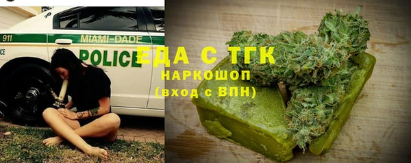 марки lsd Костерёво