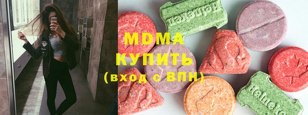 марки lsd Костерёво