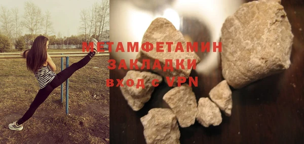 марки lsd Костерёво
