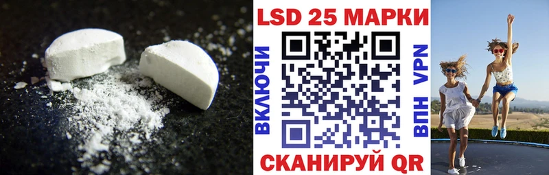 Лсд 25 экстази кислота  Купить закладки  Бавлы 