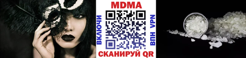 Купить закладки  Бавлы  MDMA кристаллы 