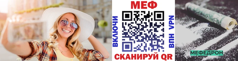 Купить где  Бавлы  Меф mephedrone 