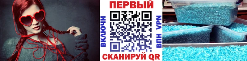 МЕТАМФЕТАМИН пудра  Купить  Бавлы 
