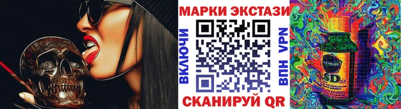 Наркотические марки 1,5мг  Купить где  Бавлы 
