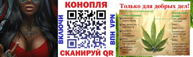 МАРИХУАНА индика  Купить  Бавлы 